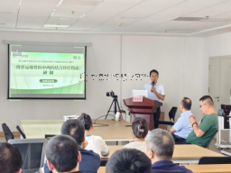 CO接骨理念響應國家中醫藥管理局號召成功開展中醫藥標準化科研專題講座